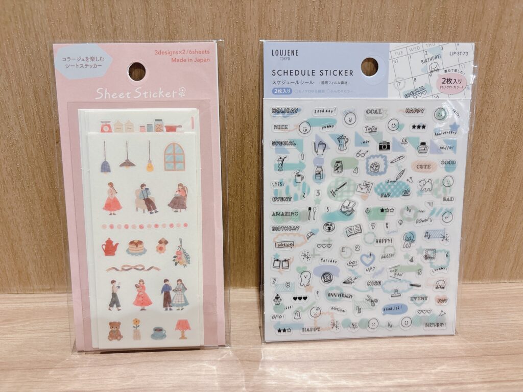 コラージュシール